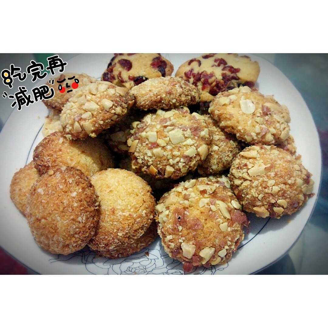 超级好吃的花生酥饼