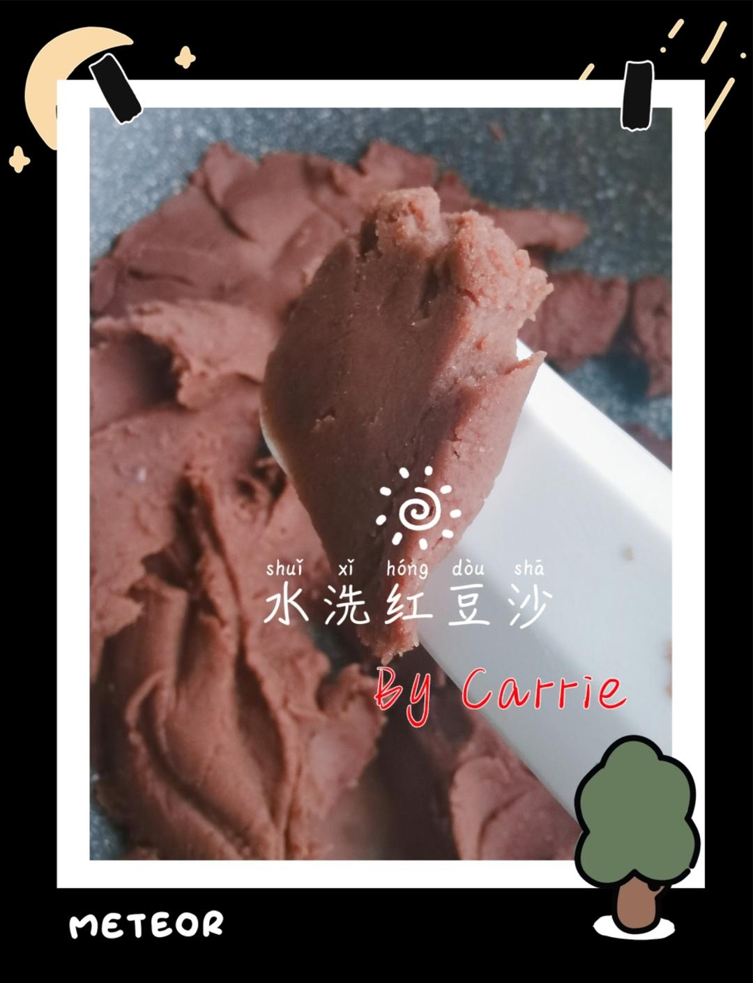 轻松自制水洗红豆沙