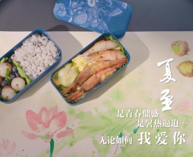 【美貌便当】夏至降暑-雪蟹钳+牡丹虾+牛奶鸡蛋的做法