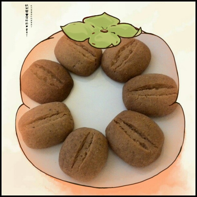 【咖啡豆豆饼干】简单的硬饼干