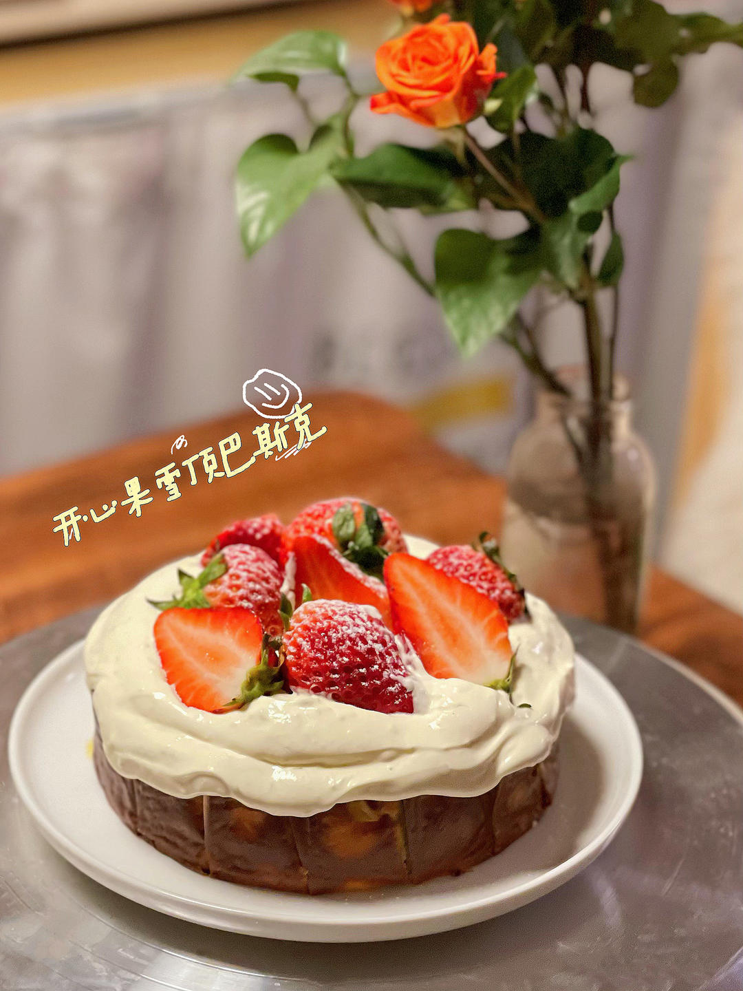 巴斯克芝士蛋糕『最简单的蛋糕』零失败🔥芝士控