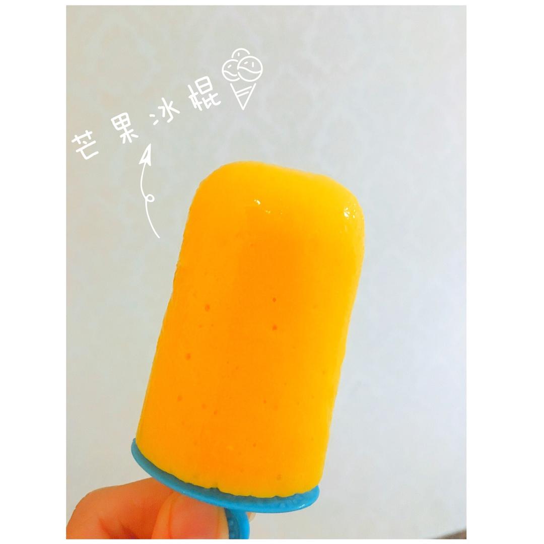无冰棒，不夏天（更新中）