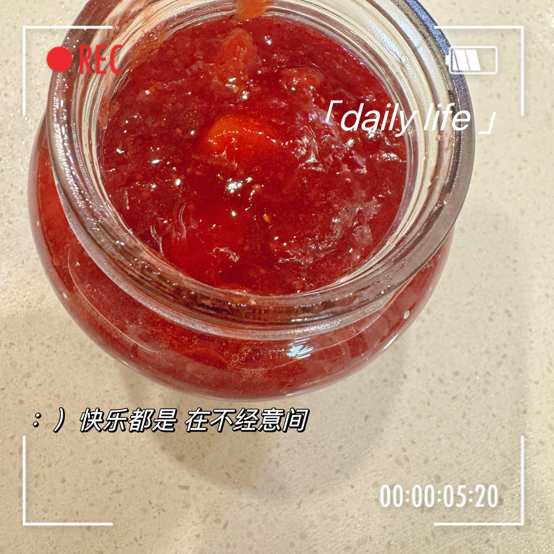 自制草莓果酱