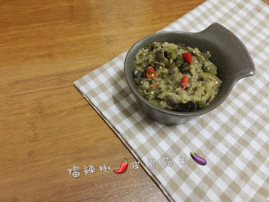 擂辣椒皮蛋茄子