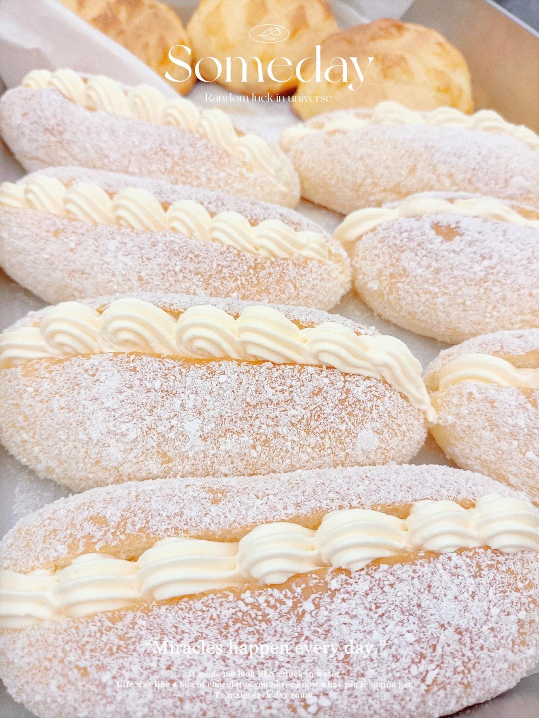 一方两款，菠萝包+奶油包