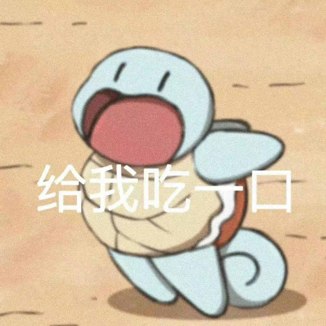 鱼皮皮丶