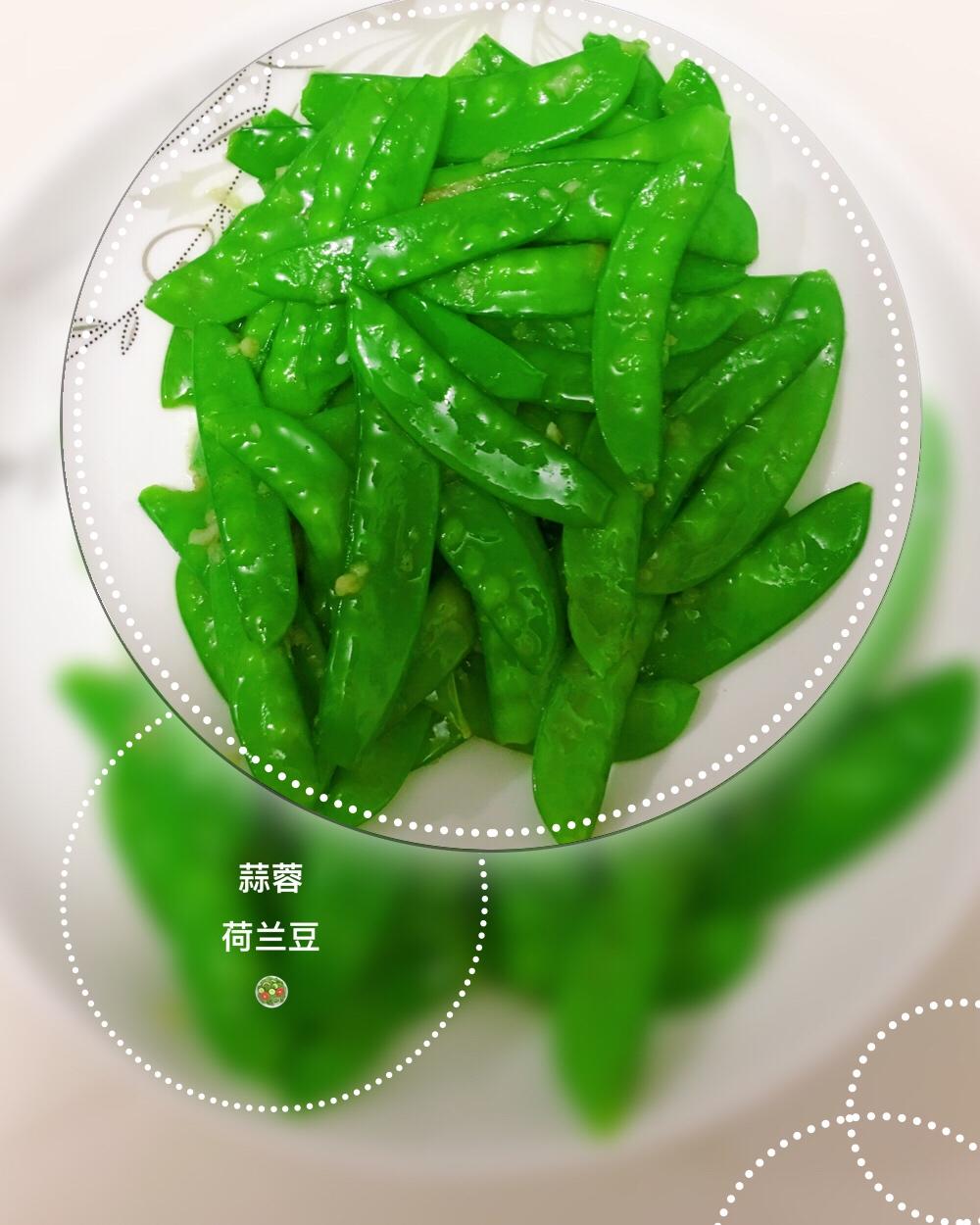 蒜蓉荷兰豆
