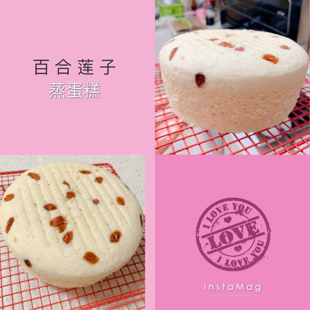 百合莲子蒸蛋糕