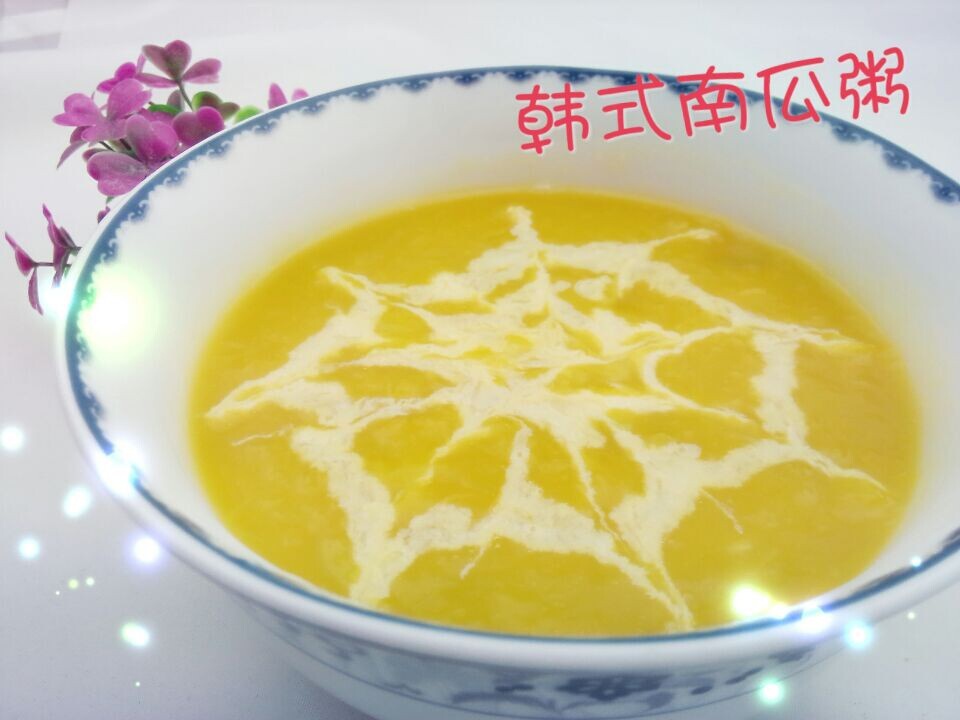 韩式南瓜粥