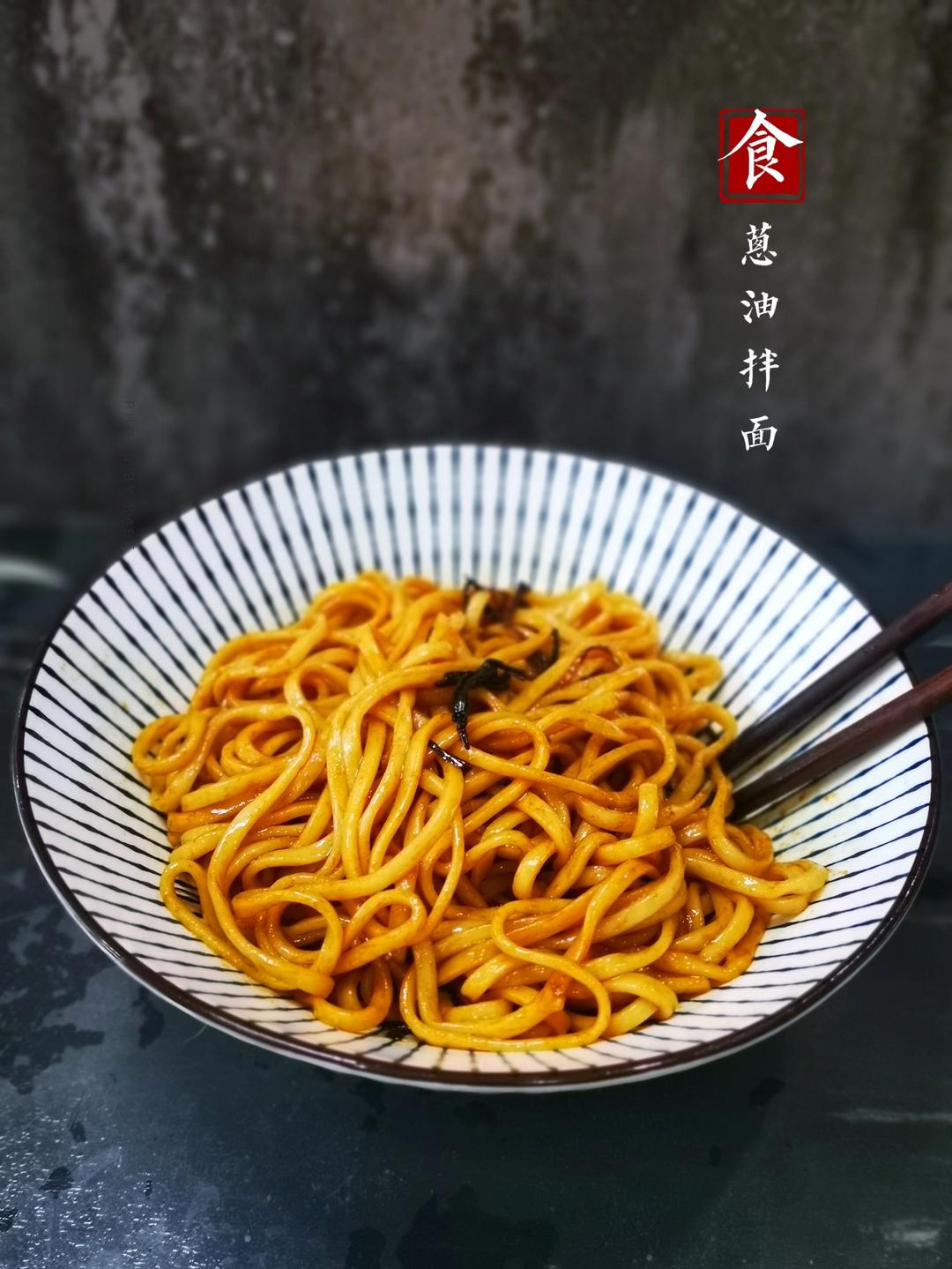 最古早最正宗的上海本帮葱油