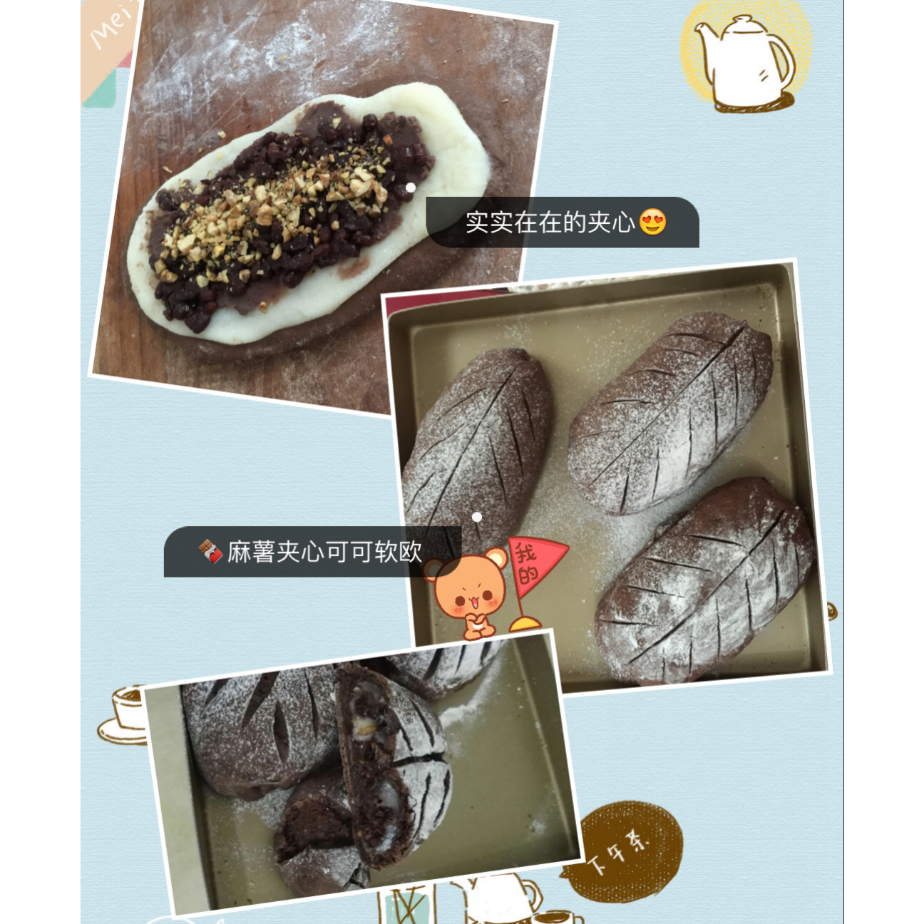 麻薯夹心可可（抹茶）软欧