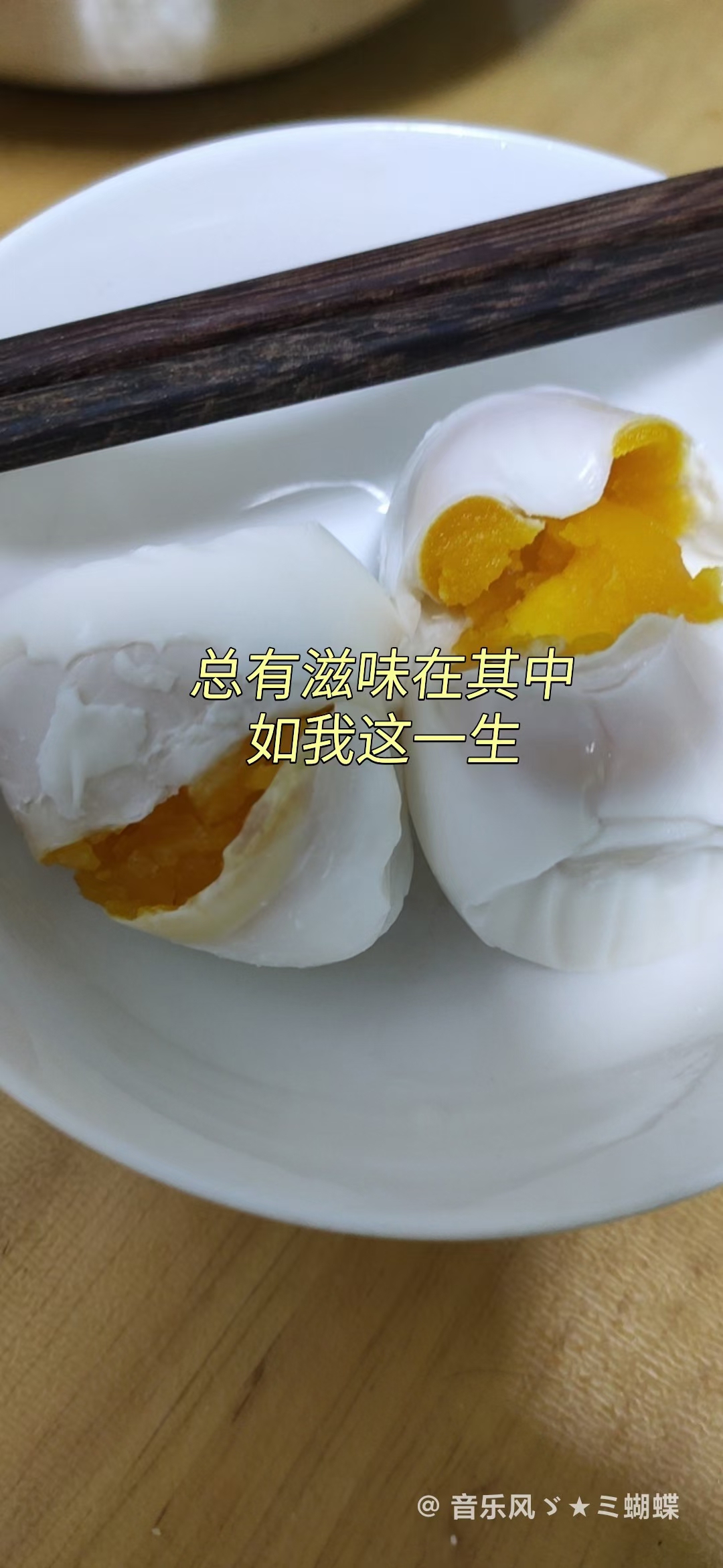 一年一度腌蛋季，空口能吃的五香咸鸭蛋的做法