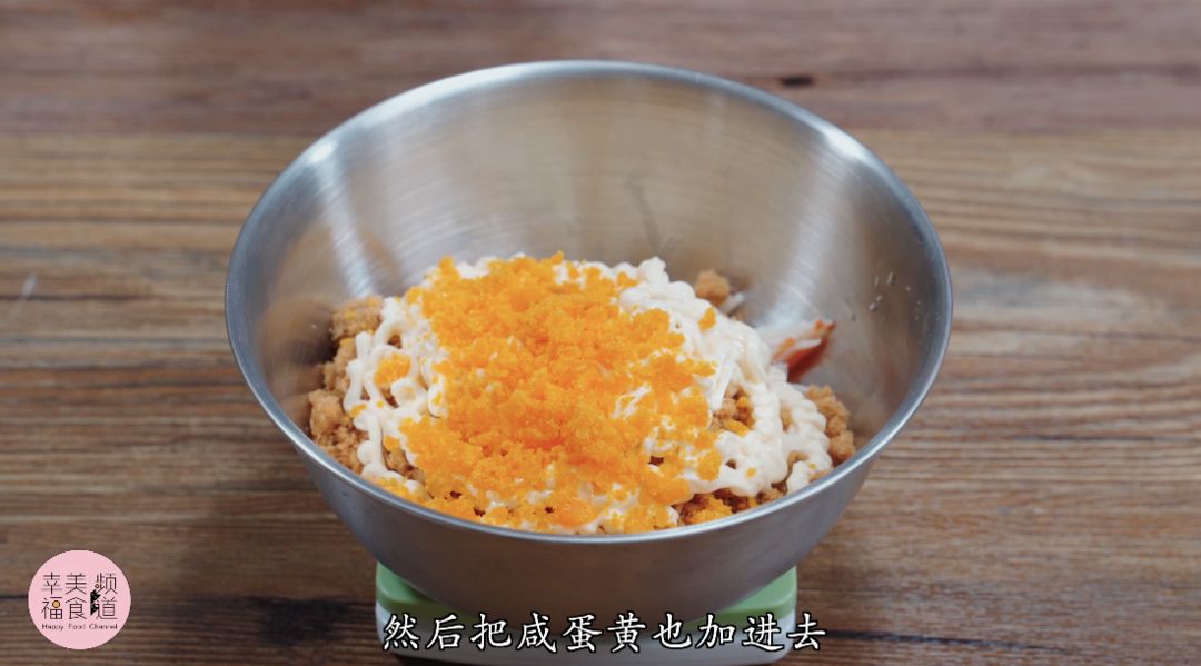 小螃蟹面包的做法 步驟15