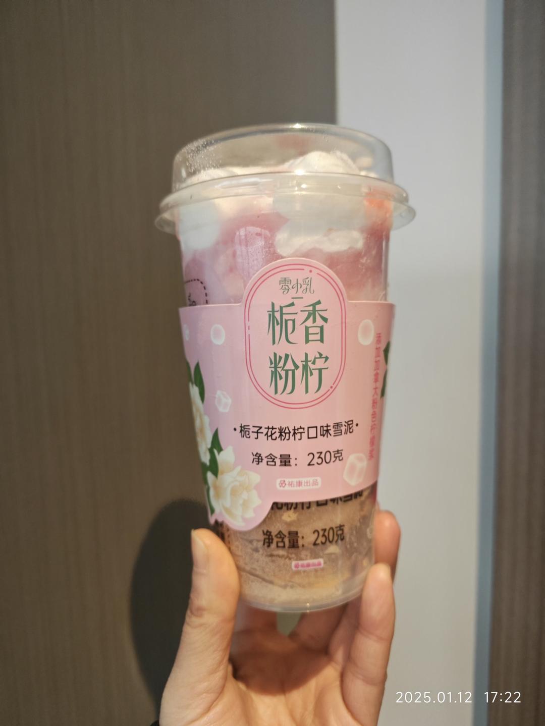 棒冰试吃大合集