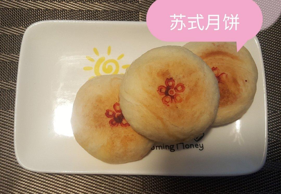 苏式月饼