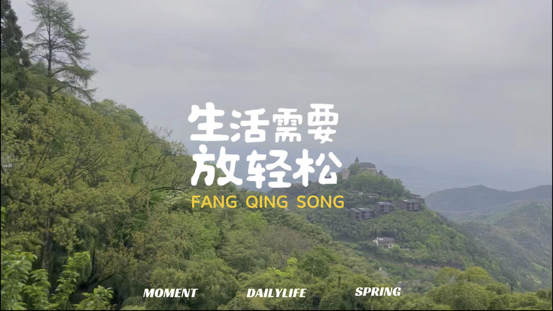 人在旅途