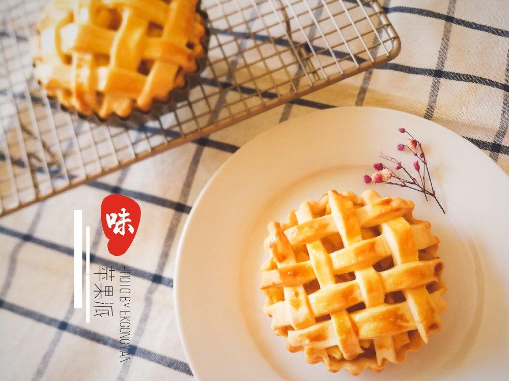 苹果派（4寸）&苹果玫瑰卷派