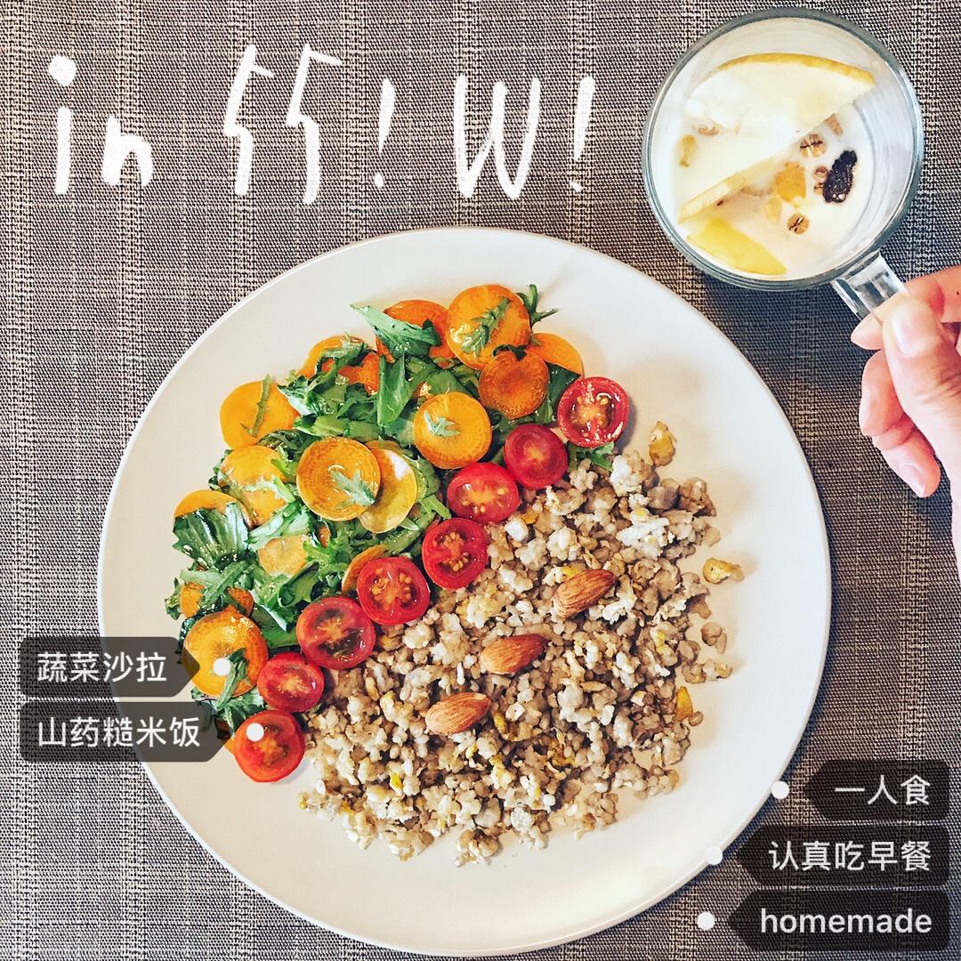 完美沙拉公式~How to build the perfect salad
