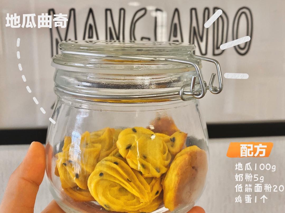 宝宝辅食：红薯芝麻曲奇—无糖、无油，也香甜美味的曲奇配方！12M+