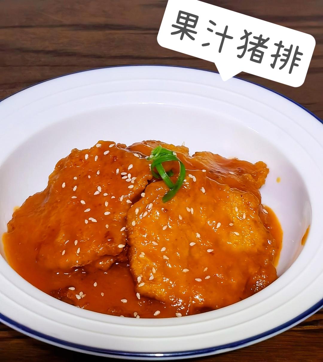 每日美食
