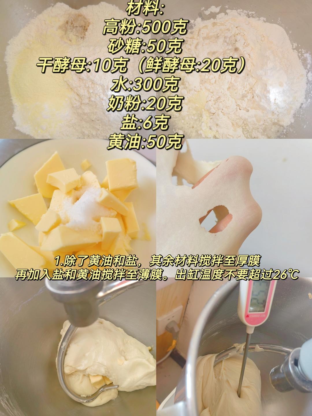 纯奶手撕吐司的做法 步骤1