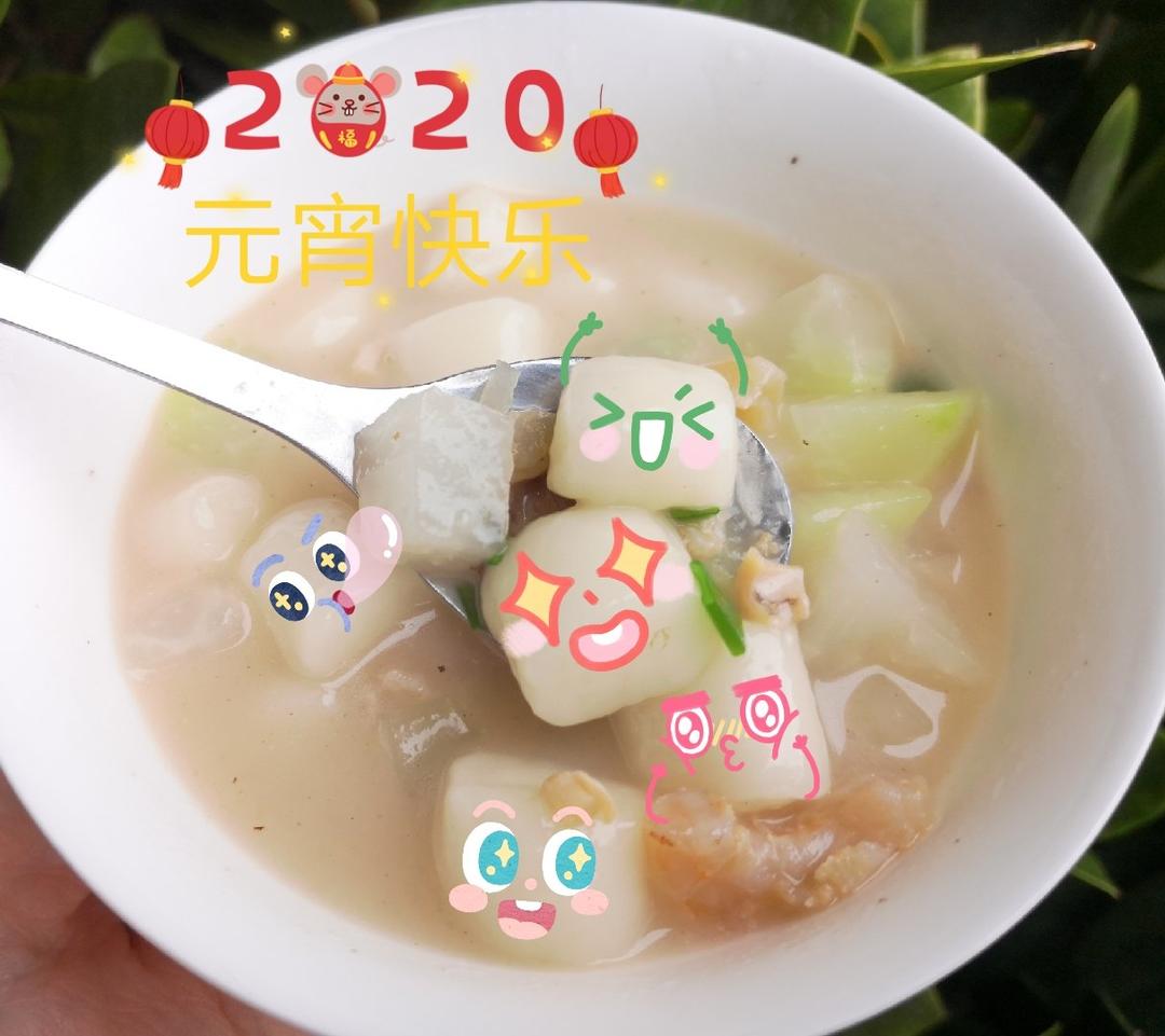 家乡的海味咸汤圆
