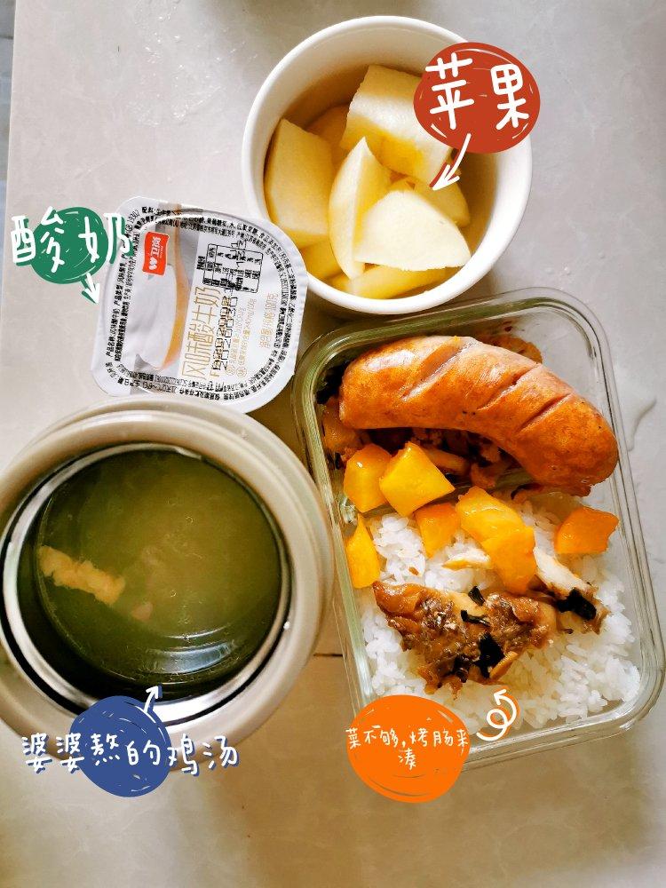 记录自带便当
