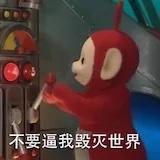 铁血小红帽