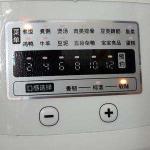 电高压锅版排骨蒸饭的做法 步骤5