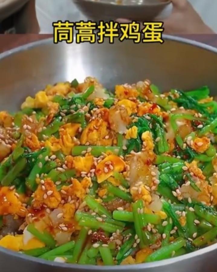 茼蒿拌鸡蛋