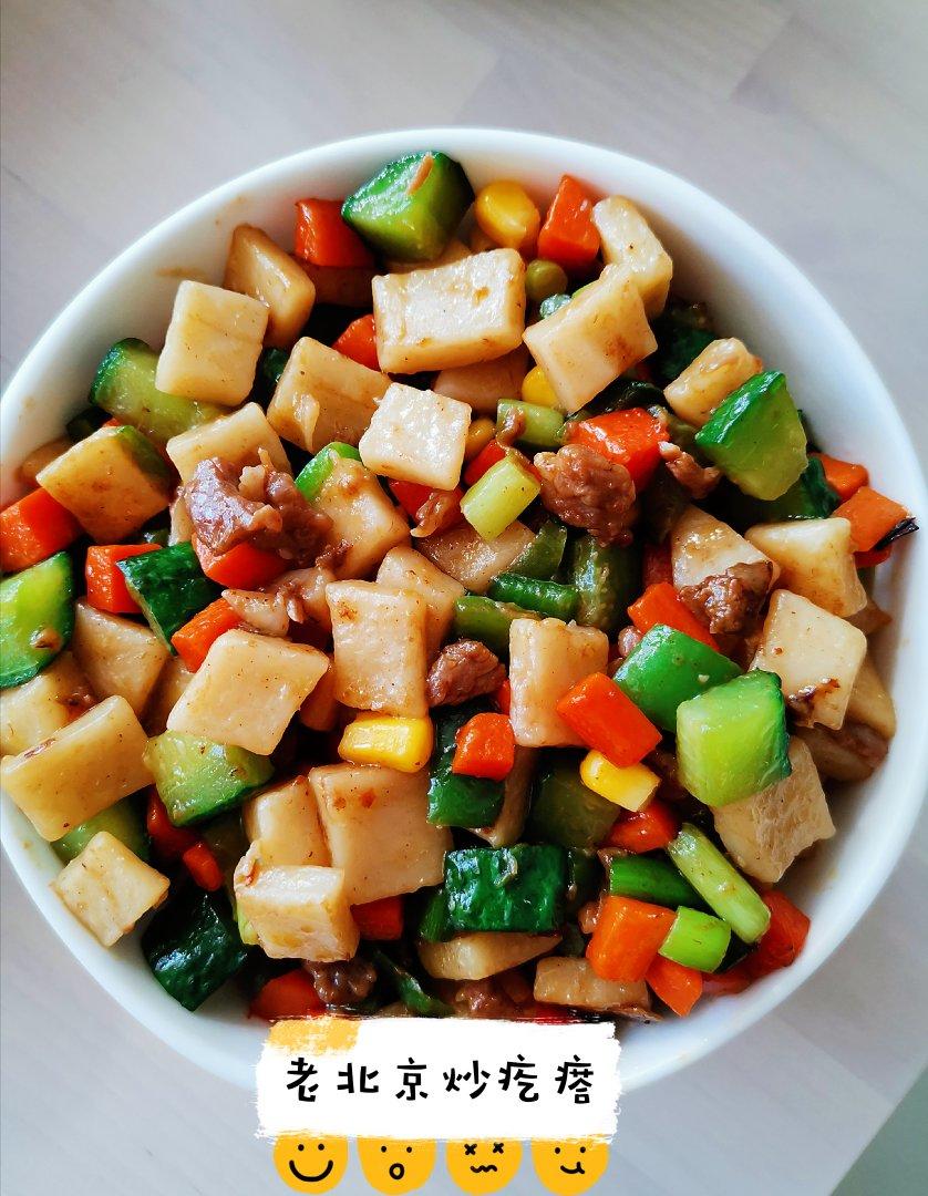 老北京炒疙瘩