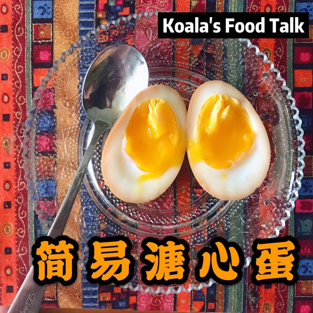 简易溏心蛋（电磁炉）的做法