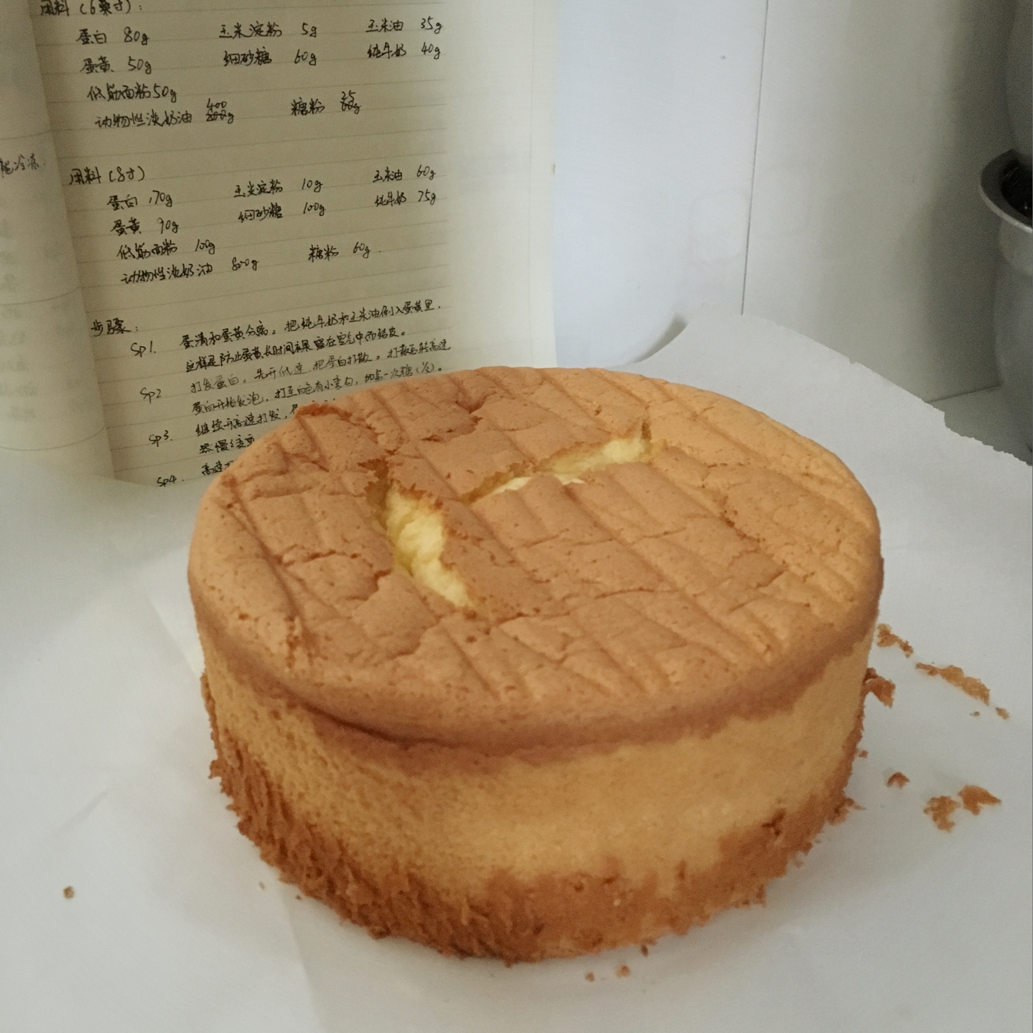 《Tinrry+》戚风蛋糕（6寸配方）（基础、超详细教程）