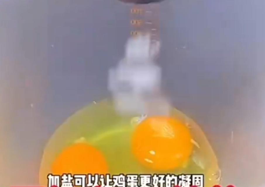 鸡蛋羹，蒸蛋羹（21天爱上美善品/免疫力补给站）美善品小美食谱，蒸鸡蛋，虾仁豆腐炖蛋，微波炉蒸蛋，茶碗蒸蛋（微波炉4分钟，空气炸锅160度5分钟），普通锅蒸蛋水开上汽蒸8分钟焖2分钟的做法 步骤7