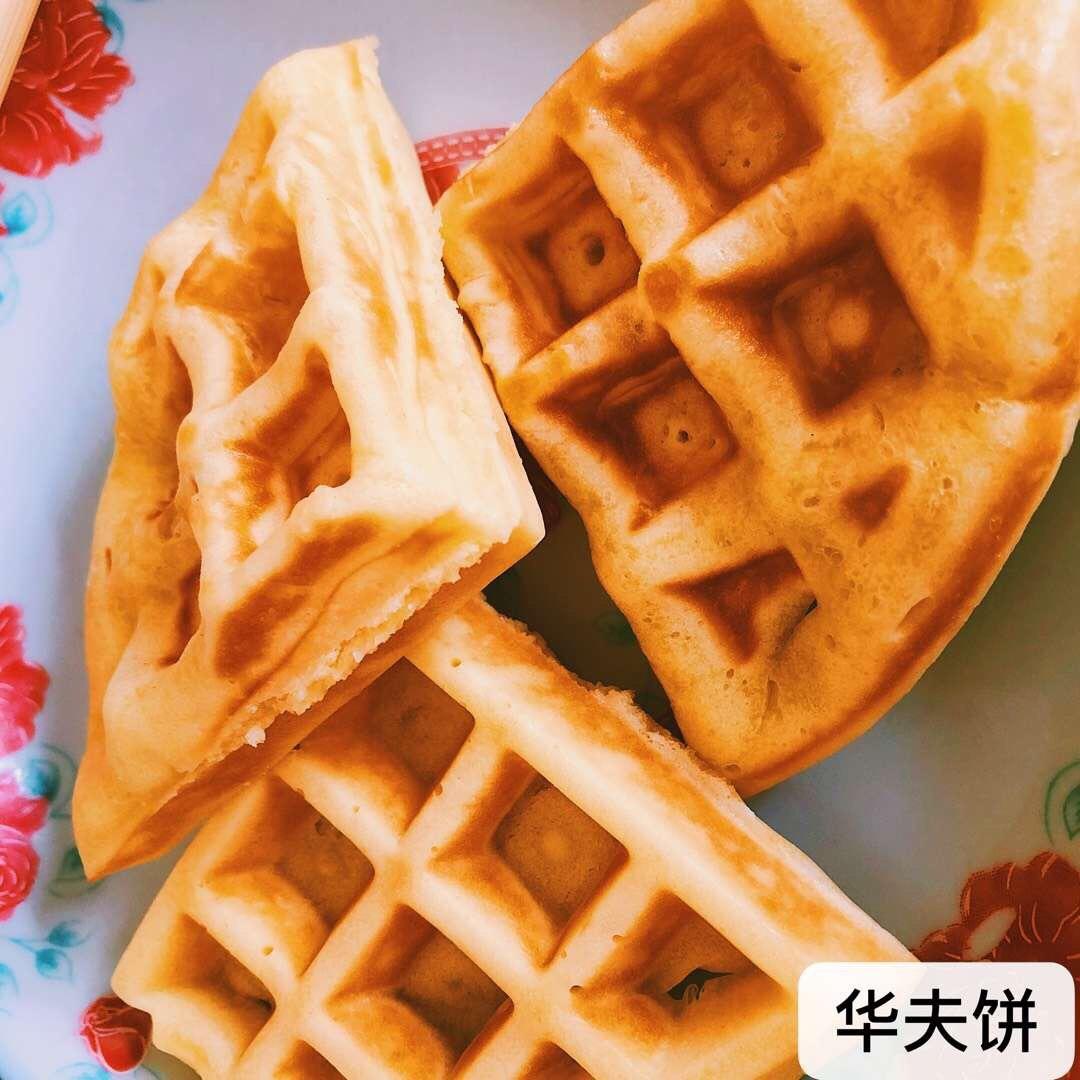 华夫饼