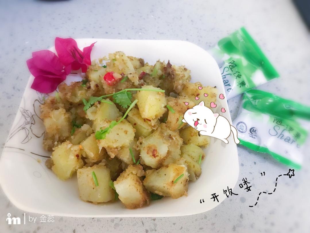 孜然土豆