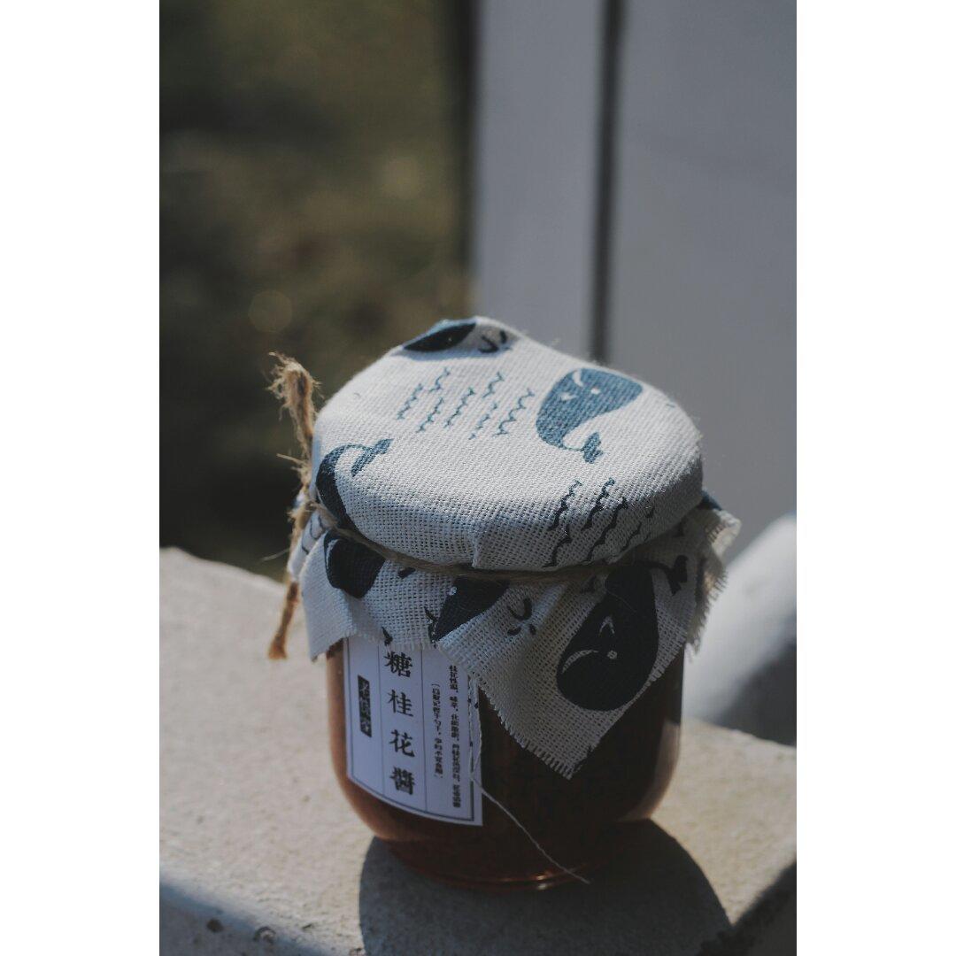 糖桂花 新鲜桂花制作版