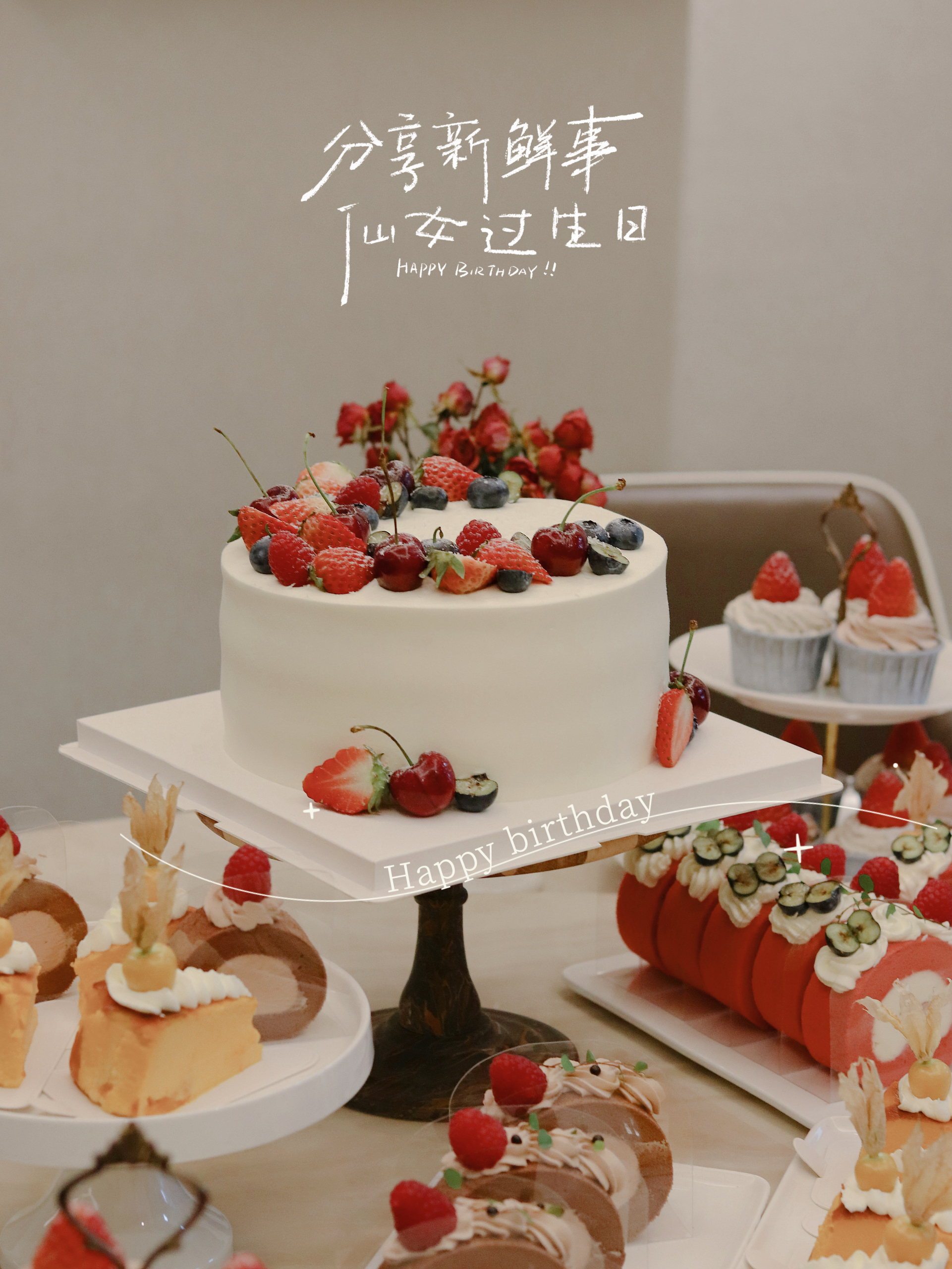 ins风の草莓奶油蛋糕