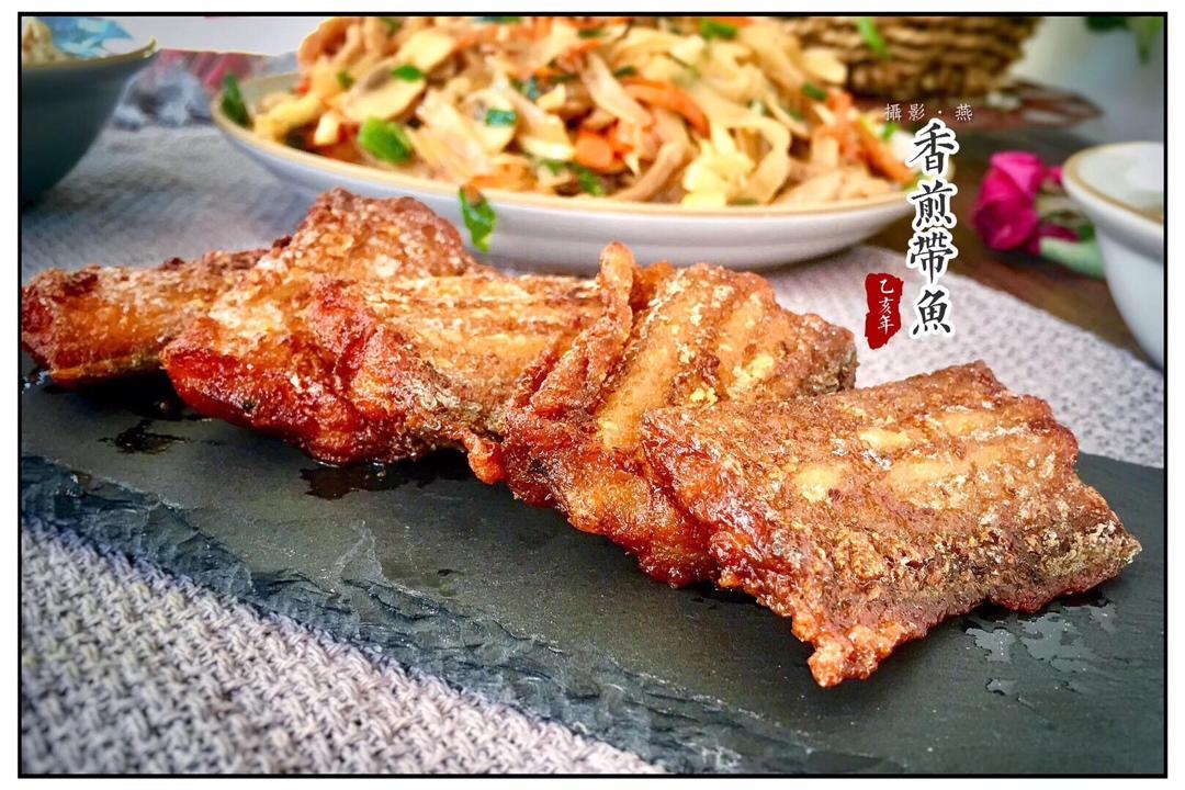 黑椒烤带鱼