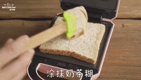 火遍台湾夜市的爆浆珍珠三明治在家做！的做法 步骤3