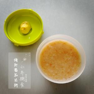 宝宝辅食—7至9个月的做法 步骤21