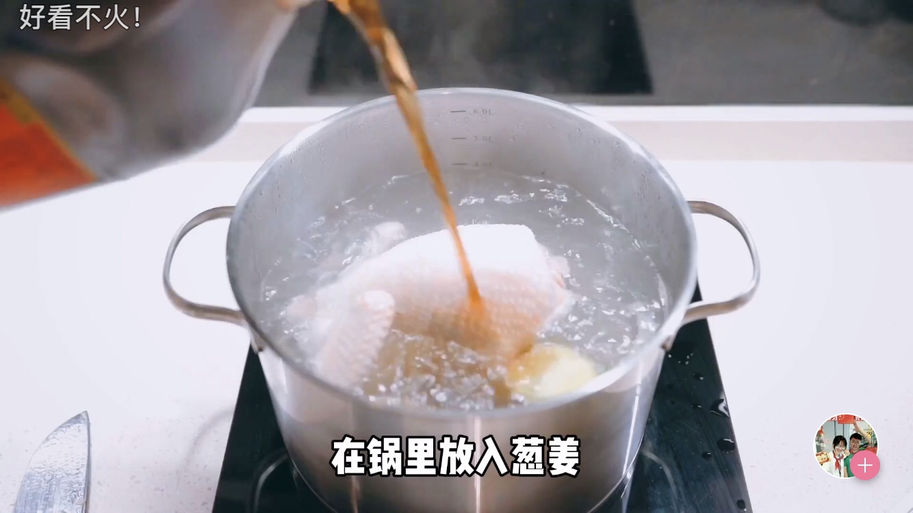 金汤花胶鸡火锅的做法 步骤3