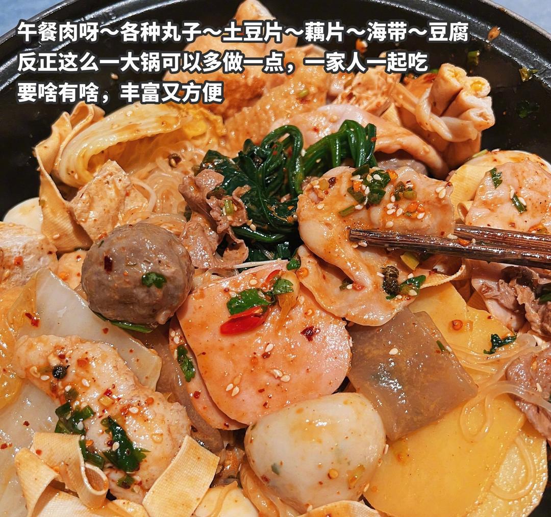 食材炒丰富简单易学～麻辣拌的做法