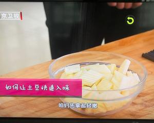 外焦里嫩酸辣甜香的纯素干锅土豆片的做法 步骤1