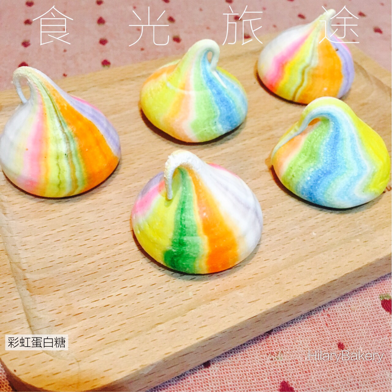造型蛋糕