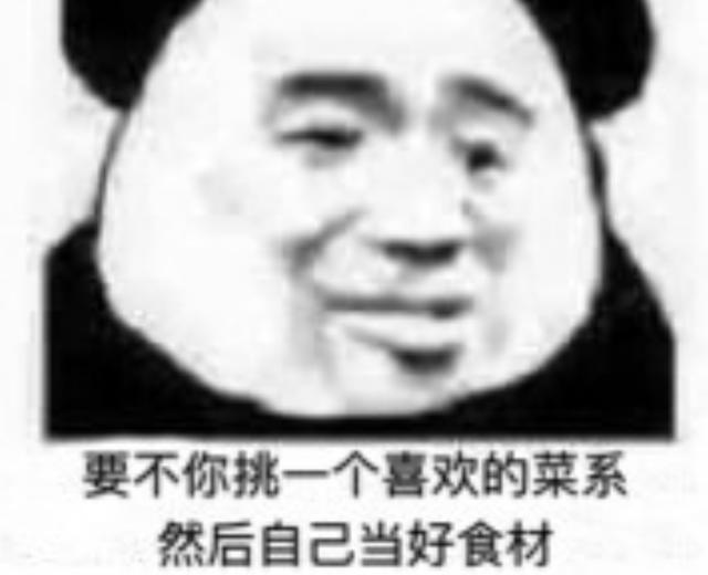 辣炒年糕