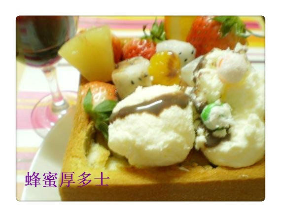 蜂蜜莓果厚多士