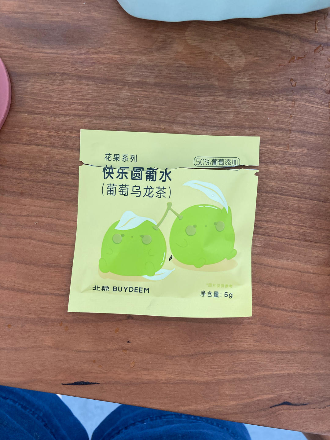清润降火水果茶【3月北鼎养生壶食谱】