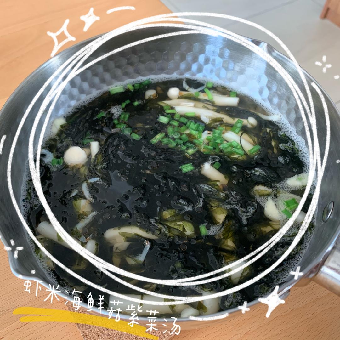 鲜掉眉毛的海鲜菇虾皮紫菜汤