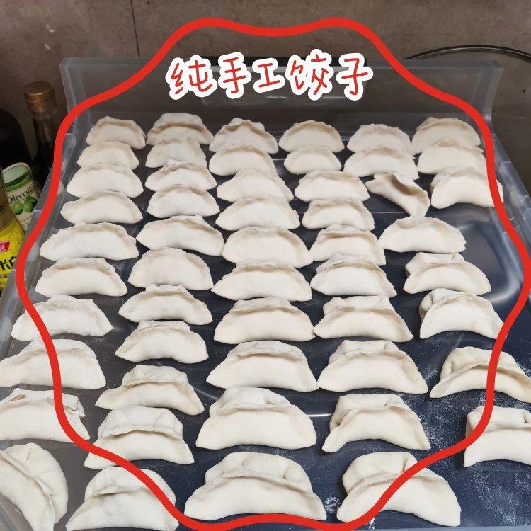 饺子皮的做法